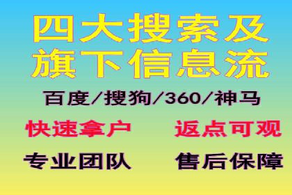 竞价SEM托管如何助力企业降低广告成本